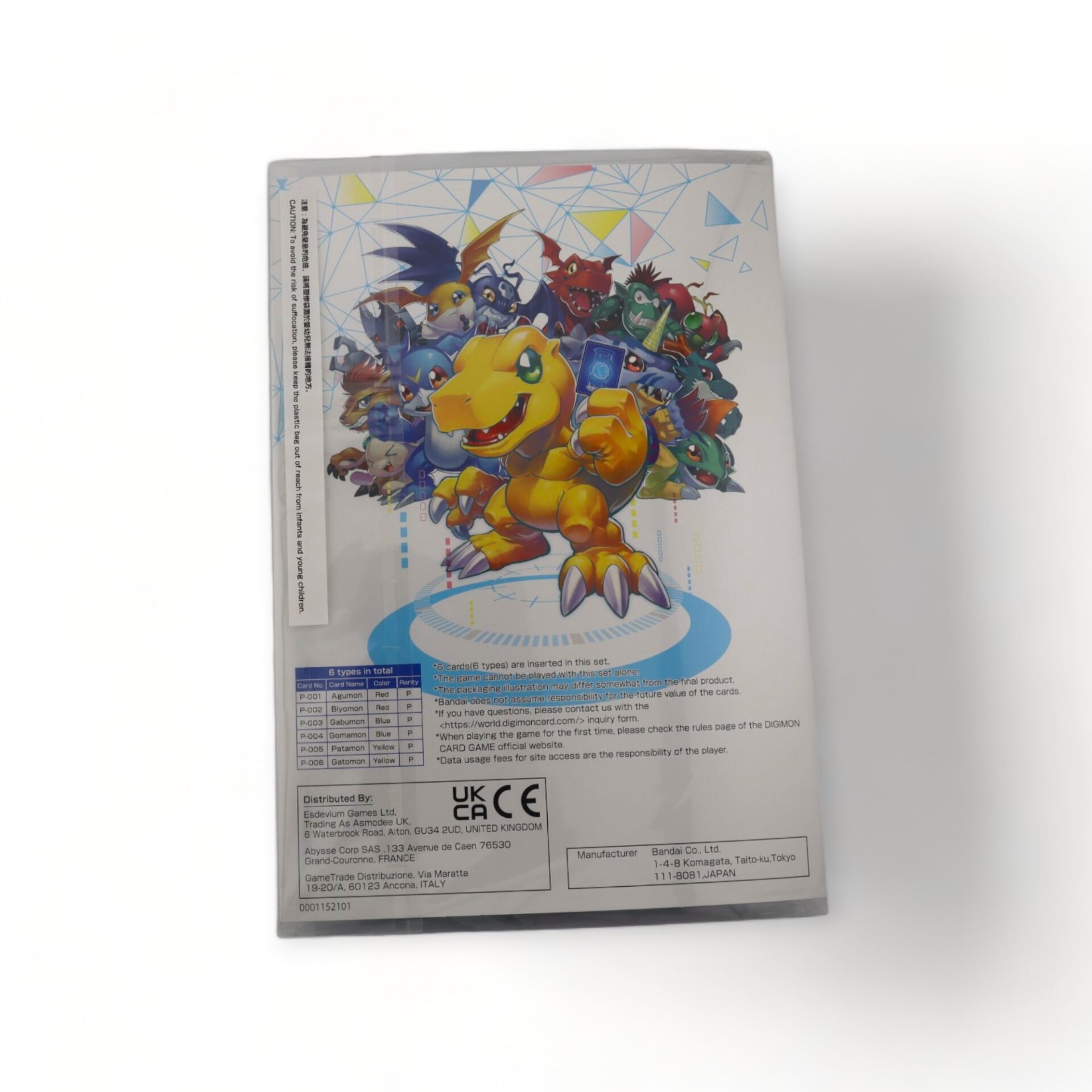 2021 Digimon Card Game Promotion Pack Ver 0.0 Special Edition Wax Sealed Box BANDAI - Image 2