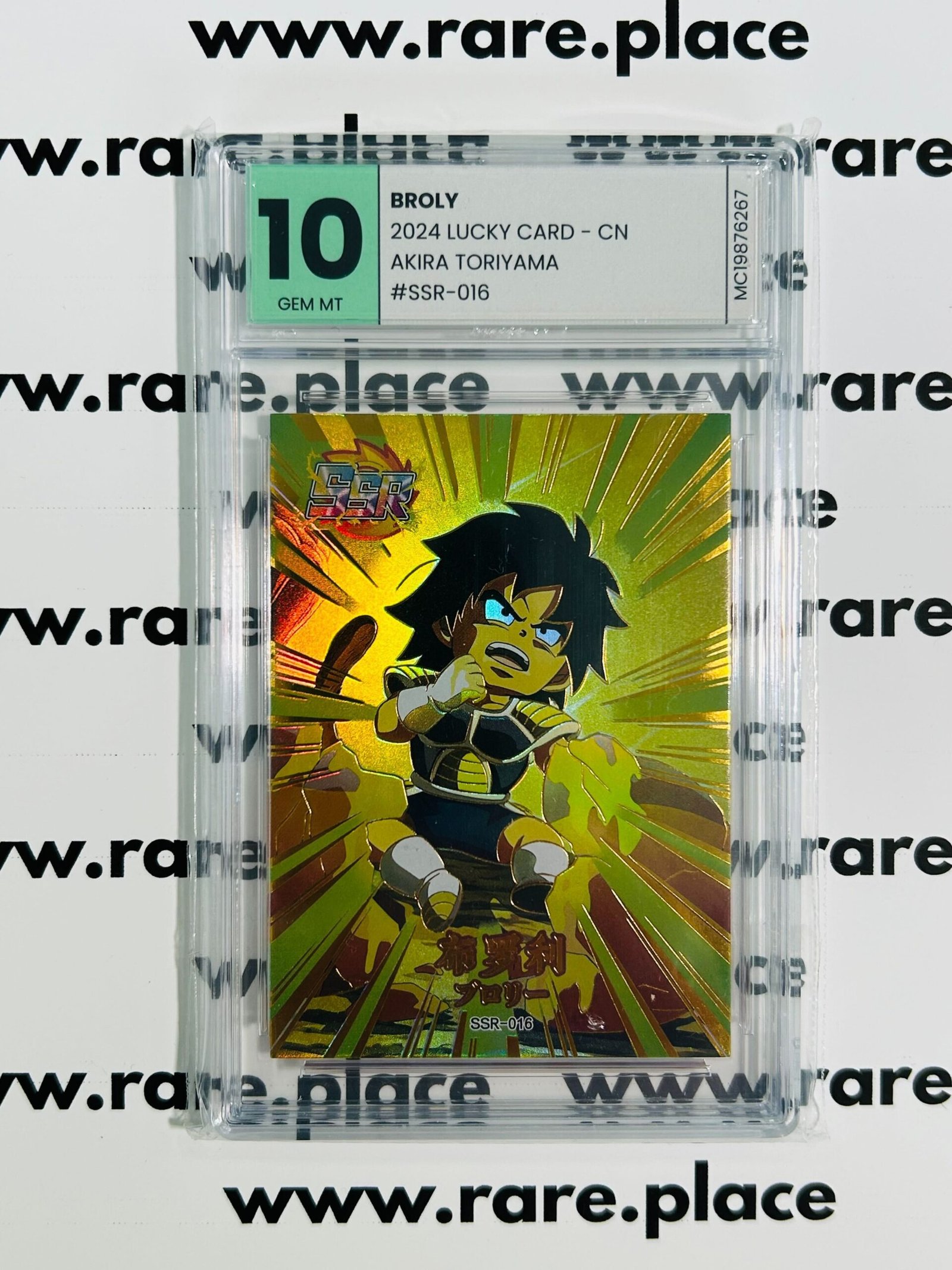 2024 Lucky Card – CN Broly Akira Toriyama #SSR-016 GEM MINT 10