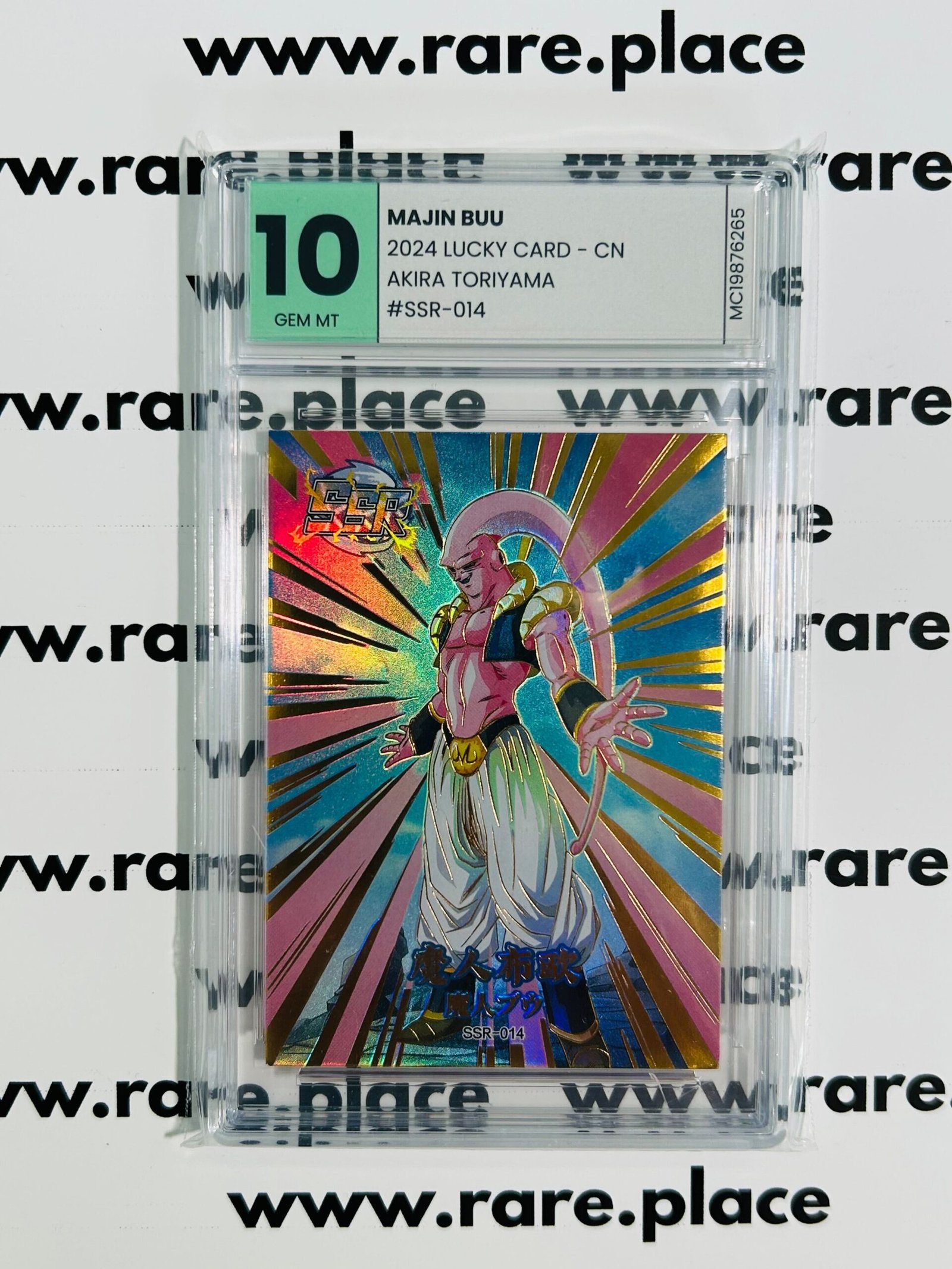 2024 Lucky Card – CN Majin Buu Akira Toriyama #SSR-014 GEM MINT 10