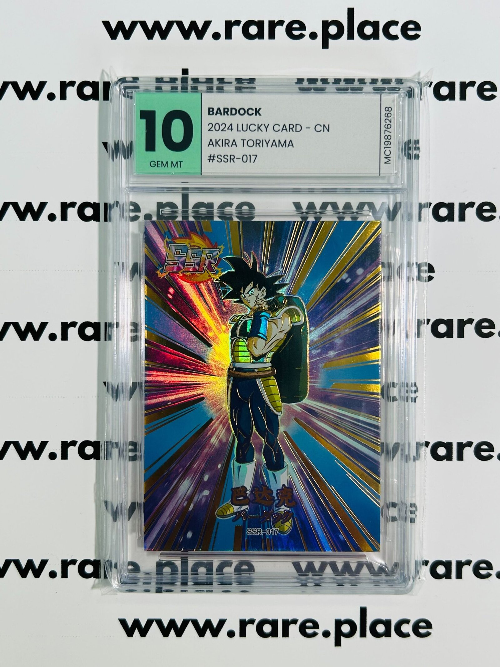 2024 Lucky Card – CN Bardock Akira Toriyama #SSR-017 GEM MINT 10